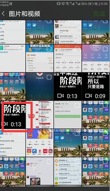 手机视频过长怎么用微信发送给好友 手机视频过长怎么用微信发送给好友