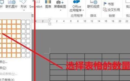 怎样把表格的宽度调成一样的 怎样把表格的宽度调成一样的