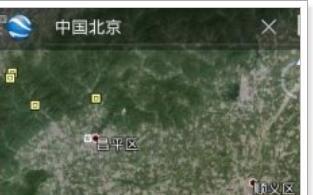 谷歌地球Google Earth手机版使用教程 谷歌地球Google Earth手机版使用教程