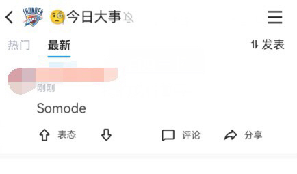 qq频道怎么发布帖子