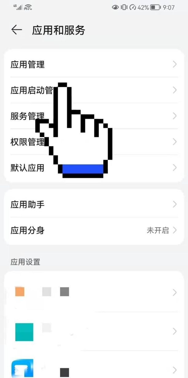 手机版原神磁盘空间不足如何清理