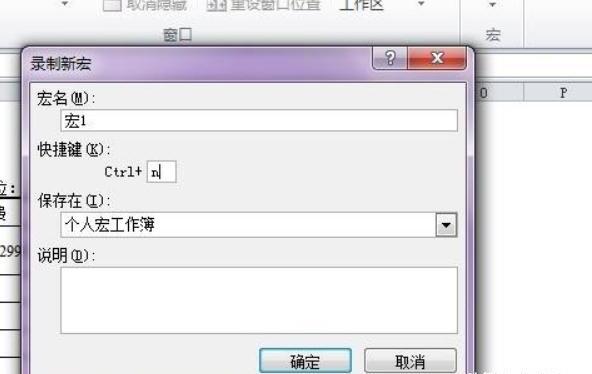 如何批量修改excel表格格式 如何批量修改excel表格格式