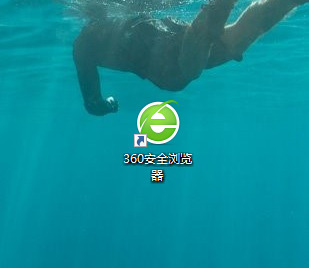 360兼容模式怎么设置