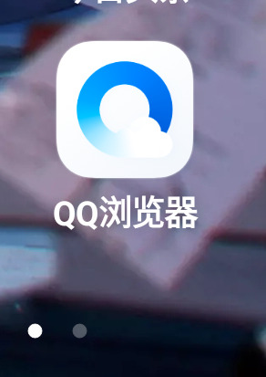 手机怎么做word文档