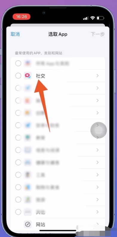 微信解锁密码怎么设置