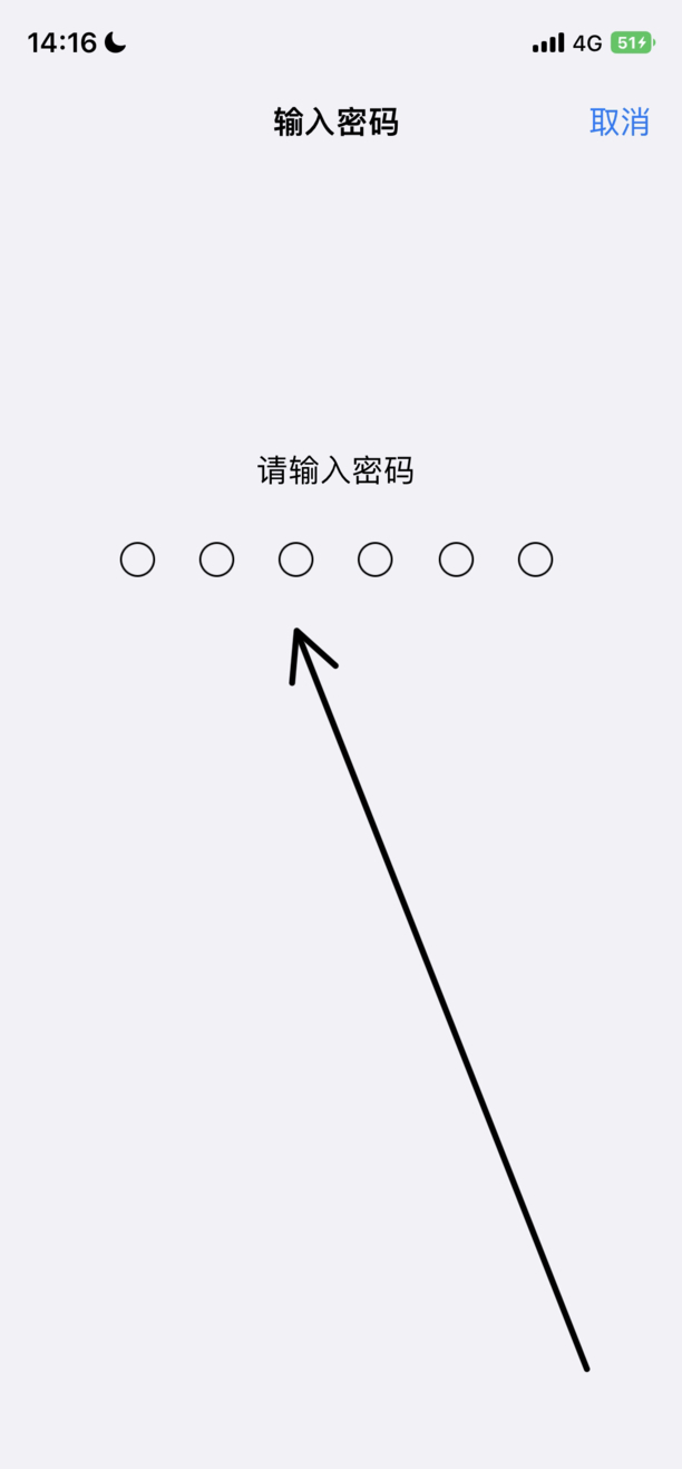 苹果xr手机内存其他怎么清理