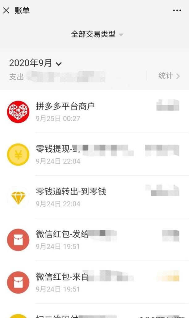 手机微信怎么删除交易记录或者账单 手机微信怎么删除交易记录或者账单