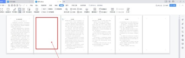word怎么删除中间的空白页