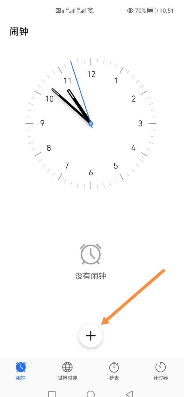 华为闹钟铃声怎么设置