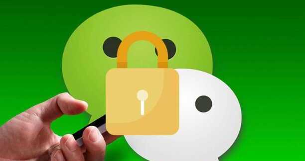 微信零钱通怎么设置密码