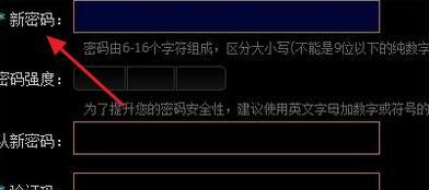 没手机号怎么找QQ密码 没手机号怎么找QQ密码