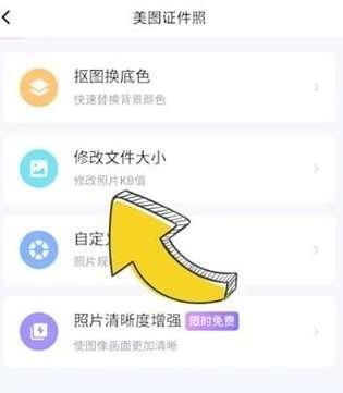 手机上的图片怎样压缩