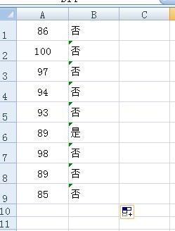2个不同EXCEL表格中相同数据如何对比