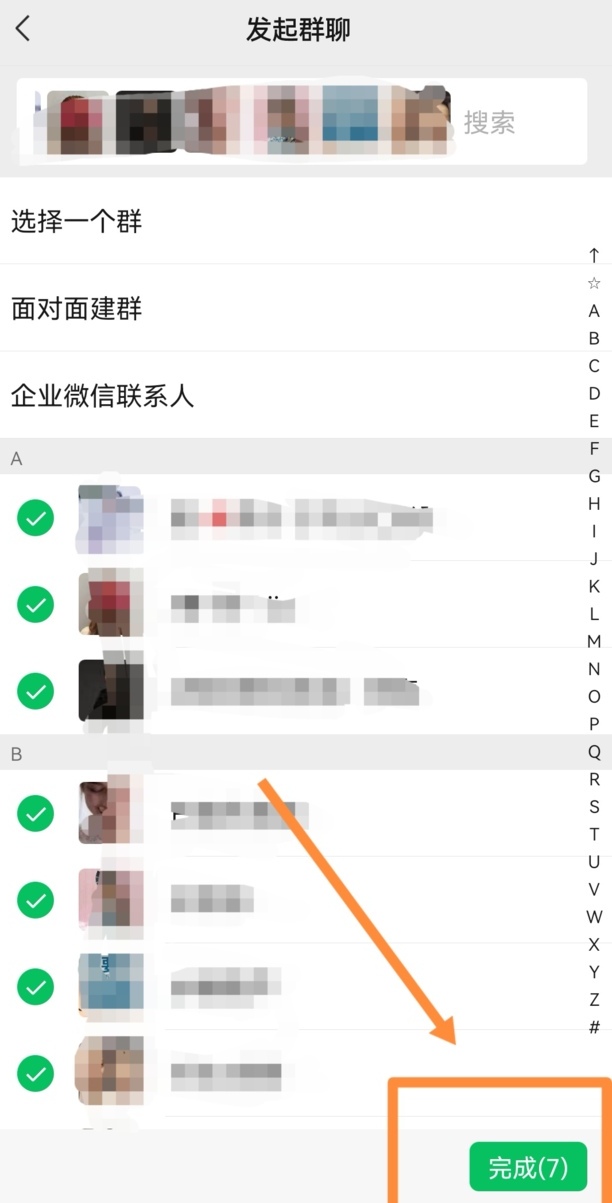 微信怎么清理删除我的好友