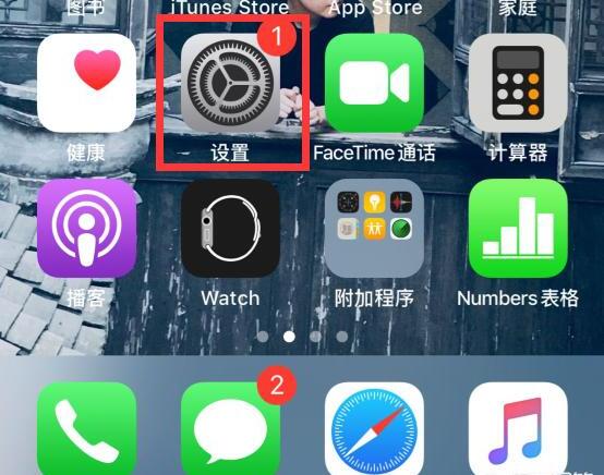 苹果手机屏幕上的小方框怎么设置