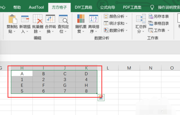 excel表格如何转置行和列