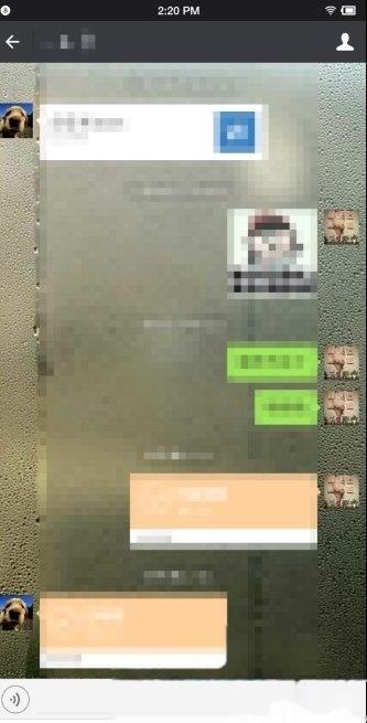 微信修改聊天背景