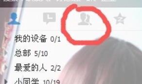 怎么在qq群里播电影 怎么在qq群里播电影
