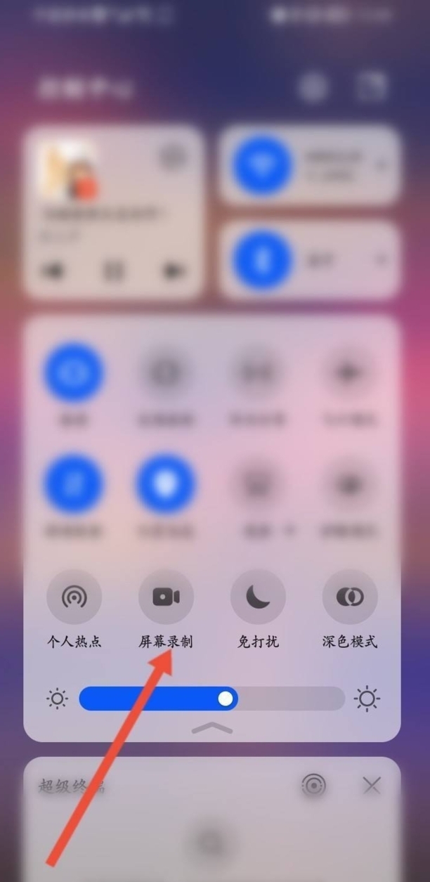 快手怎么录别人的直播