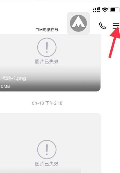 QQ群成员怎么一起听歌 QQ群成员怎么一起听歌