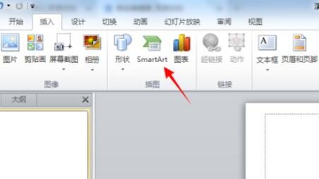 PPT制作教程：如何制作ppt