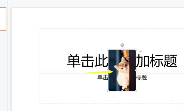 ppt内容如何依次出现