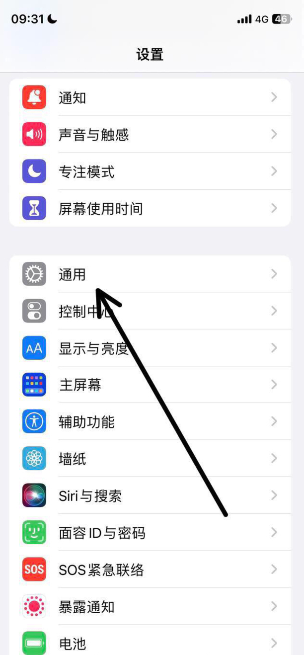苹果xr怎么清理内存垃圾和缓存
