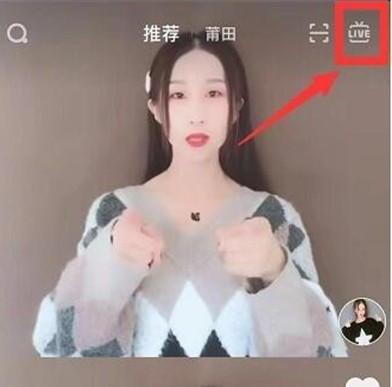 抖音怎么复制直播间链接