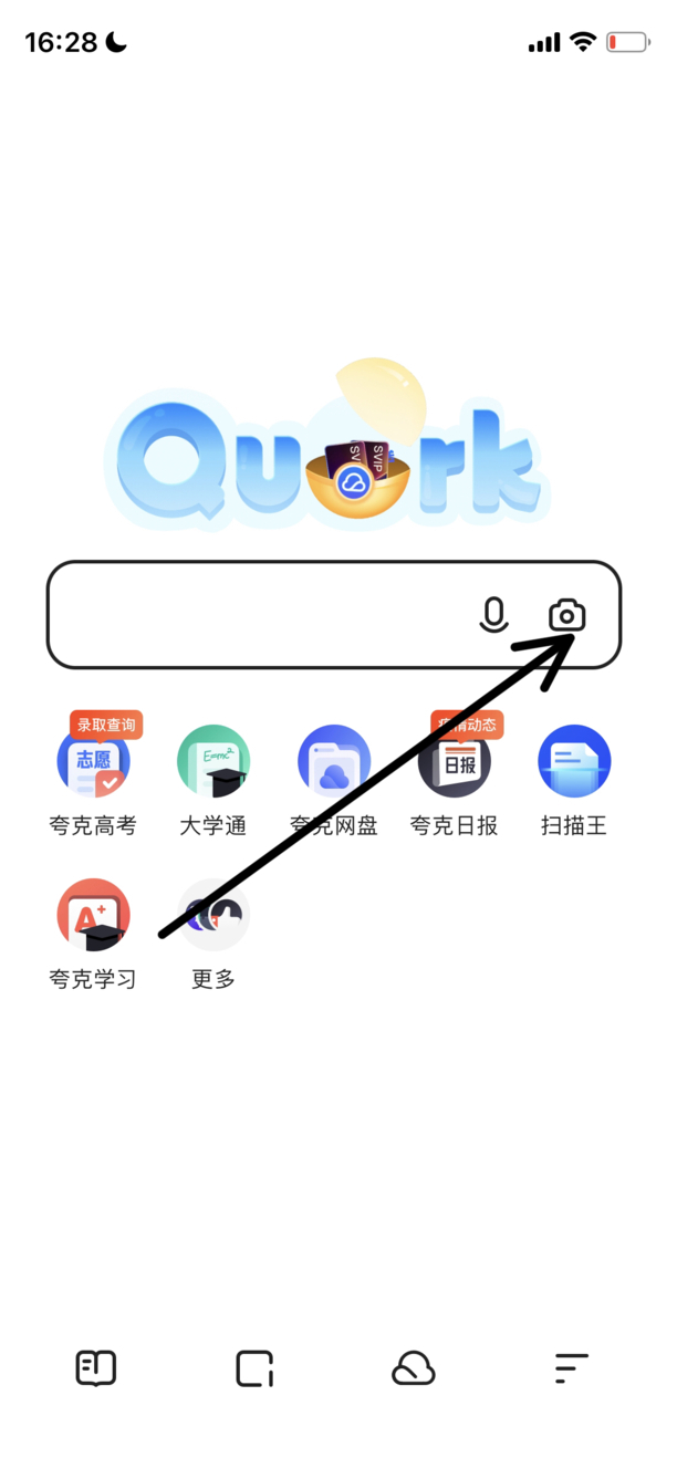 手机浏览器怎样扫本机上二维码