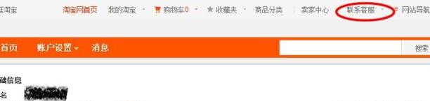 怎么取消淘宝账号卖家号啊 怎么取消淘宝账号卖家号啊