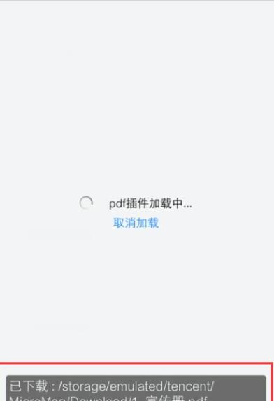 如何查找微信接收的文件