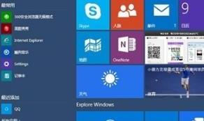 windows10怎么卸载在应用商店安装的应用和软件 windows10怎么卸载在应用商店安装的应用和软件