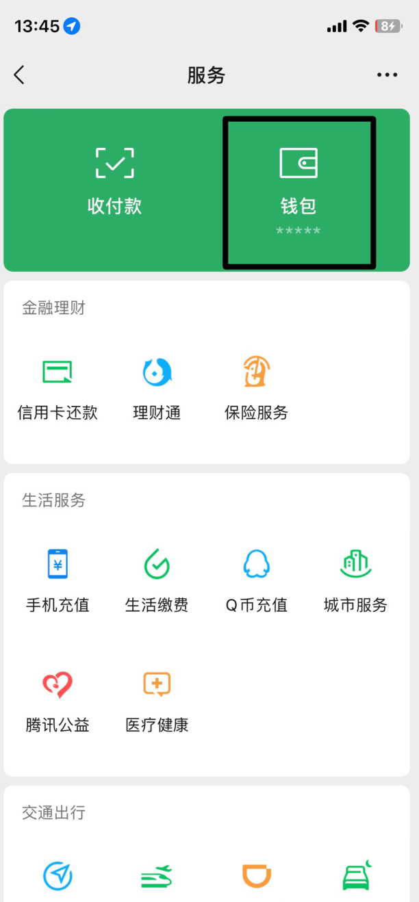 怎么取消apple自动续费