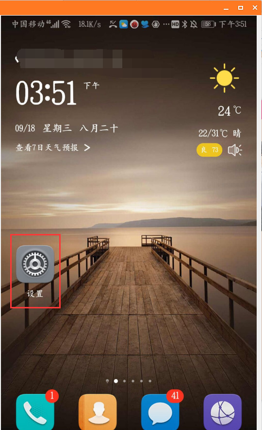 miui13充电动画怎么设置
