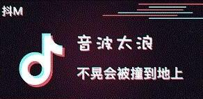 抖音怎么隐藏粉丝 抖音怎么隐藏粉丝