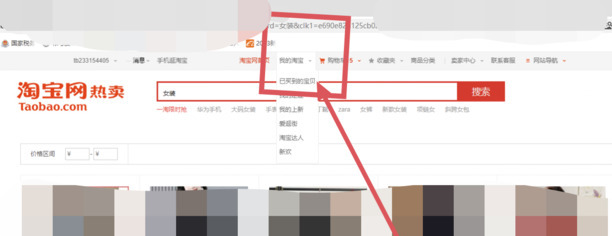 如何找回淘宝删除的订单