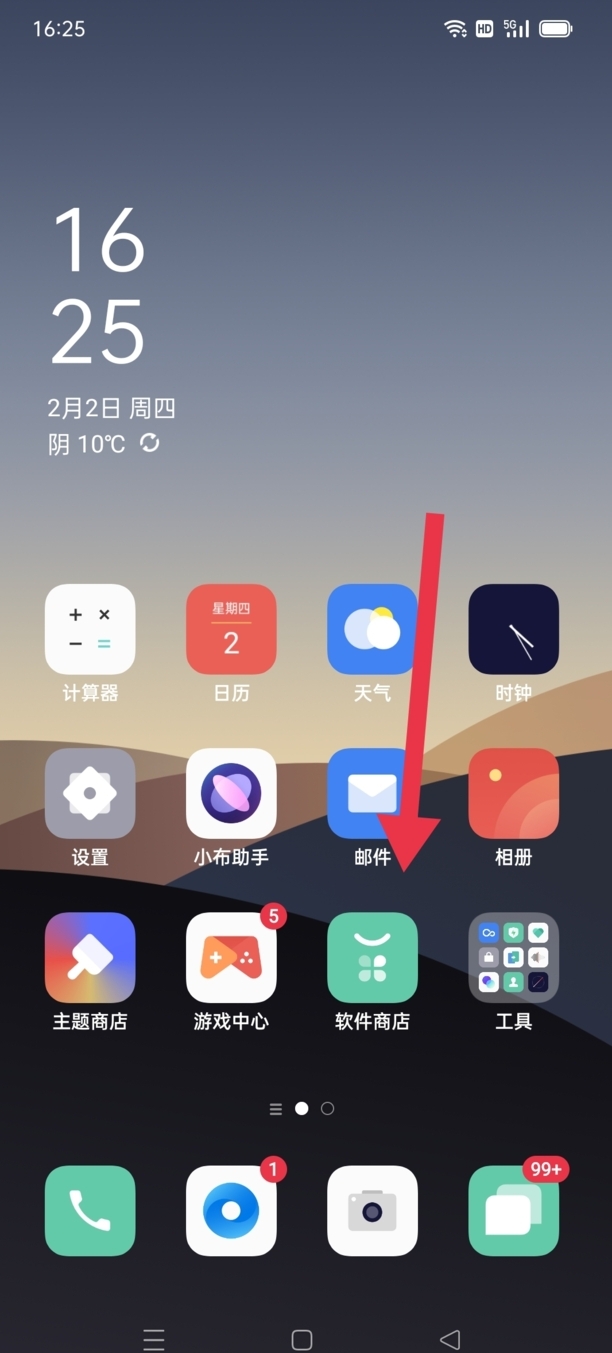 微信版本过低怎么升级