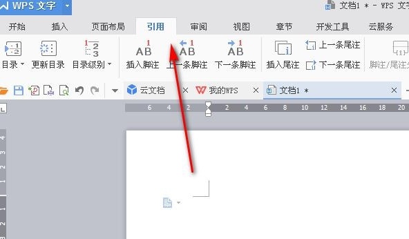 Word如何自动生成目录
