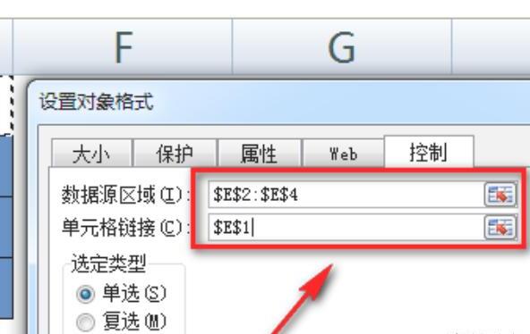Excel怎么制作动态图表 Excel怎么制作动态图表