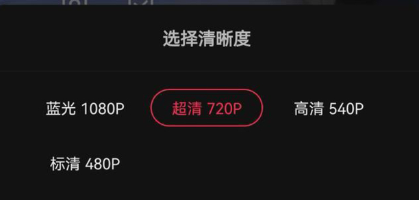抖音像素怎么调清晰