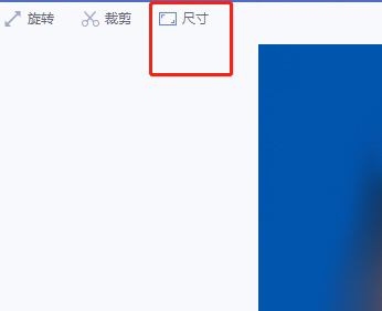 怎么改照片像素分辨率大小