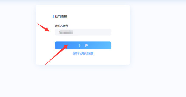 QQ密码怎么修改啊