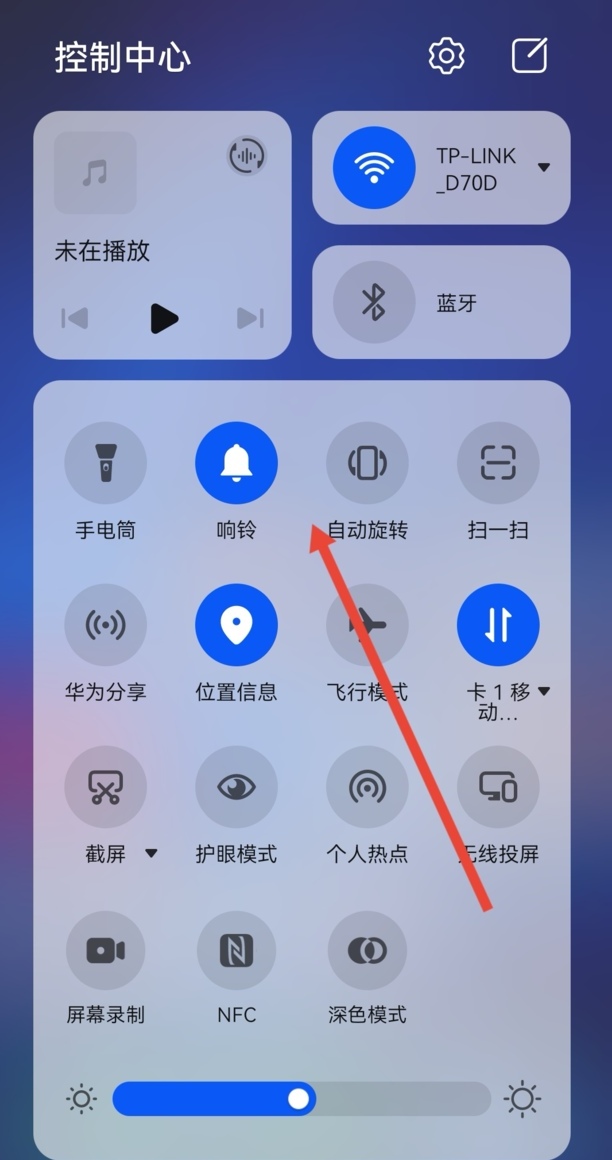 微信没有声音怎么恢复正常语音