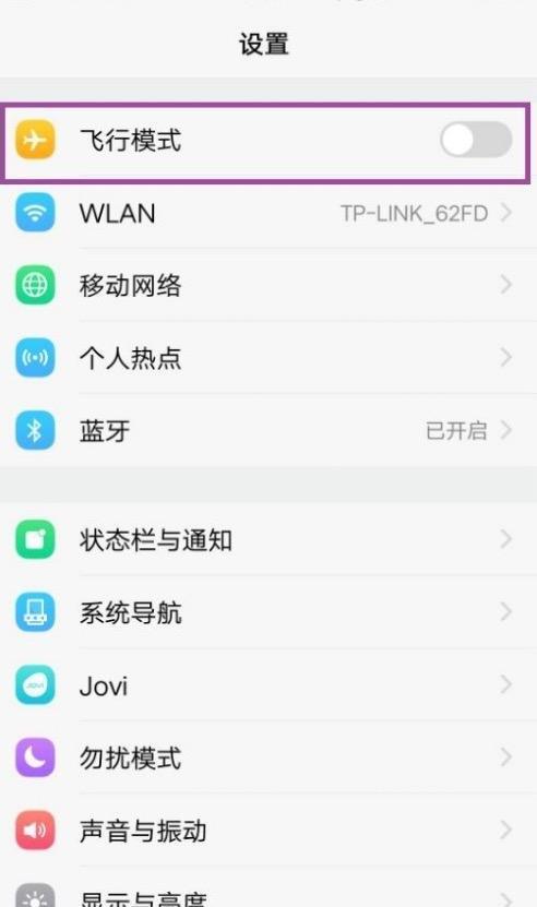 我的手机卡出现了无服务状态怎么办 我的手机卡出现了无服务状态怎么办