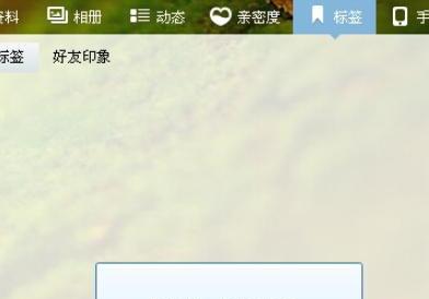 qq怎么知道对方拉黑或删除了自己 qq怎么知道对方拉黑或删除了自己