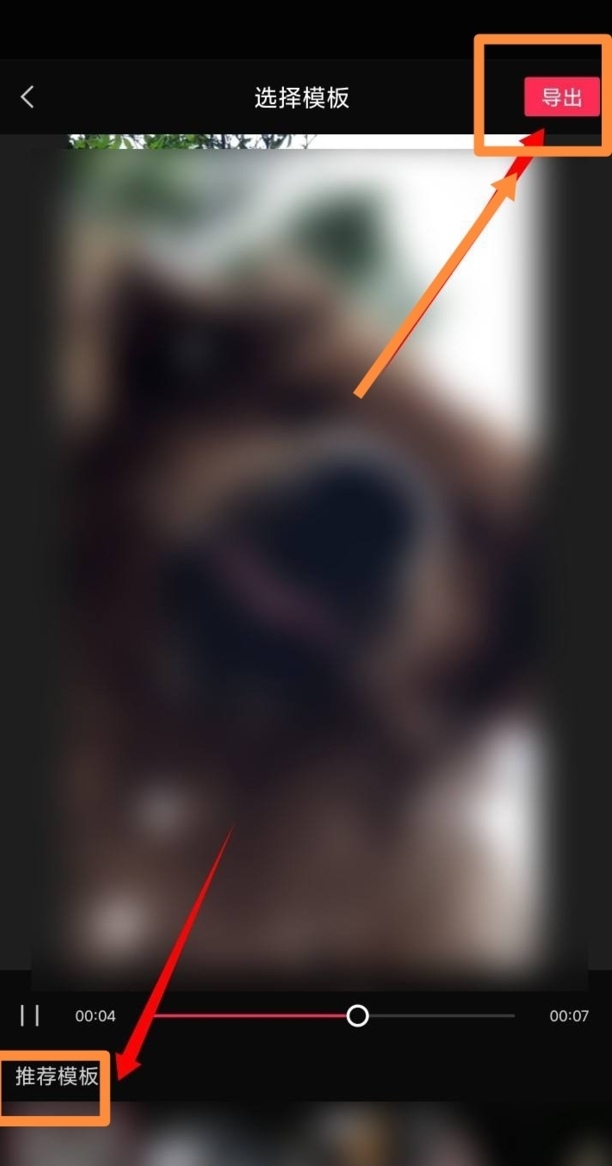 剪映怎么一键设置照片时长