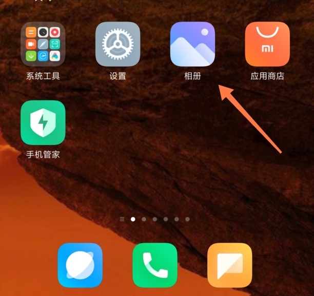 小红书怎么去除水印