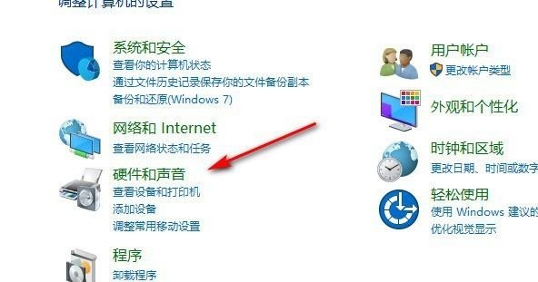 电脑打印机脱机怎么重新连接