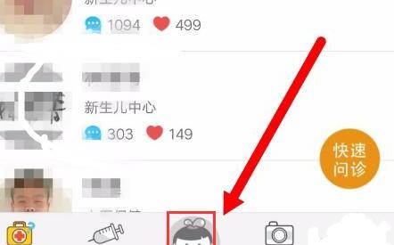 宝宝预防接种记录怎么查看 宝宝预防接种记录怎么查看