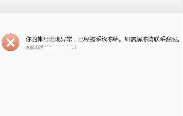 QQ注册不了怎么办 QQ注册不了怎么办